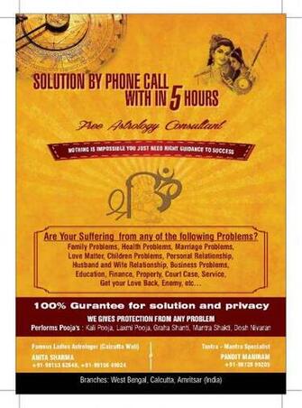Pandit Name Wallpaper Shree Om On Jakpost