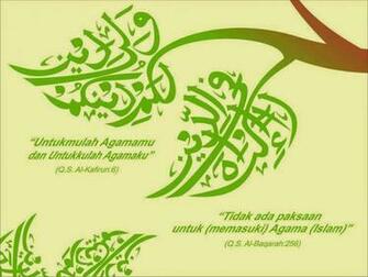 Free Download By Art Islam Islami Background Desktop Islam