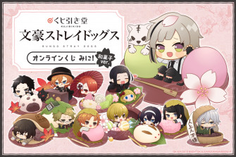 Bungou Stray Dogs Wan Zerochan Anime Image Board