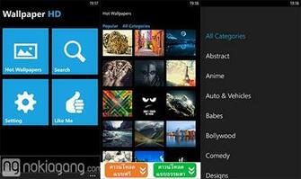 Nokia Lumia