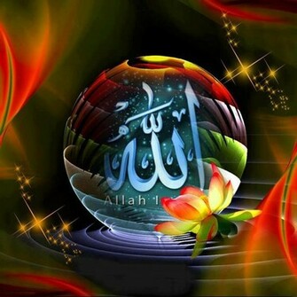 Name Wallpaper Allah