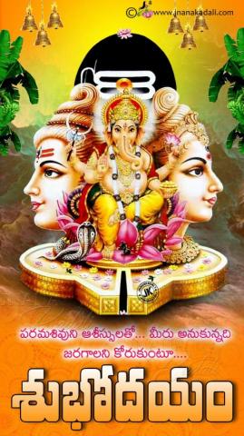 Shiva
