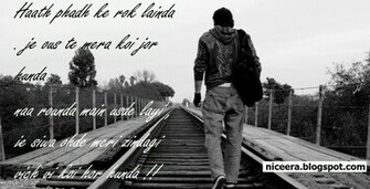 Sad Punjabi Wallpaper