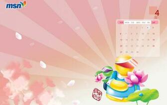 Live Messenger Calendar Taiwan Travel Spots No Wallpaper
