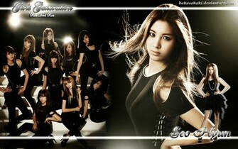 Snsd Seohyun Rdr Wallpaper By Bakasakaki
