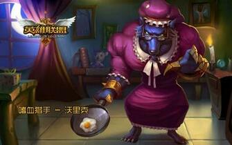 League Of Legends Wallpaper Chinese Official Version Mmorpg News