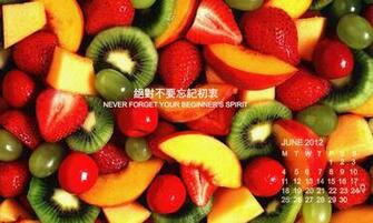 Vegan Wallpaper For June By Vegtomato