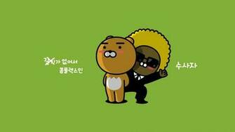 Kakao Friends Ryan