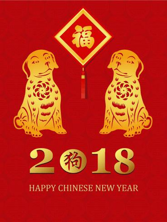 Chinese New Year Work Wallpaper