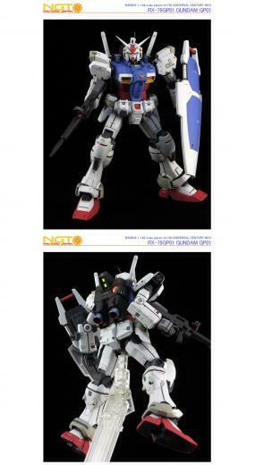 Hguc Rx 78gp01 Gp01 HD Walls Find Wallpaper
