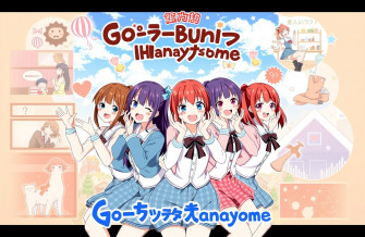 Go Toubun No Hanayome Wallpaper