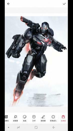 Leaked Avengers Image Tell Us New Secrets The Mary Sue