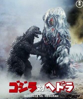 Gojigeek101 Image Gojira Tai Hedorah HD Wallpaper And Background