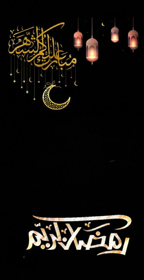 Hewayda Mohammed On Ramadan Kareem Decoration
