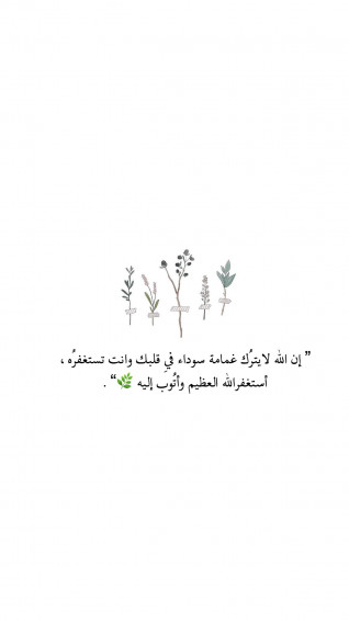 Islam