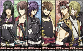 Hakuouki Musouroku Wallpaper By Zephyrynn