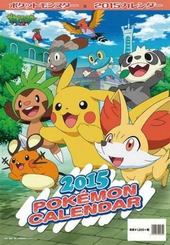 El Pancham De Serena By Stolker256