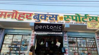 Manohar Book Depot Kudi Paper Stationery Wholesalers Jk In