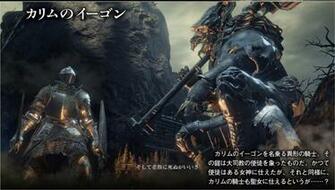 Dark Souls Gamingbolt Video Game News Res Pres And