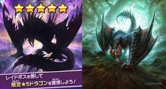 Monster Hunter World Nargacuga HD Wallpaper