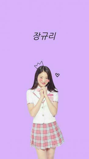 Fromis Kpop Fondo De Pantalla HD Wallpaper Lockscreen Saerom
