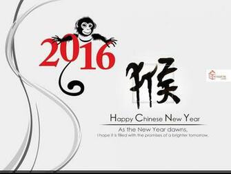 Year Of The Monkey Wallpaper