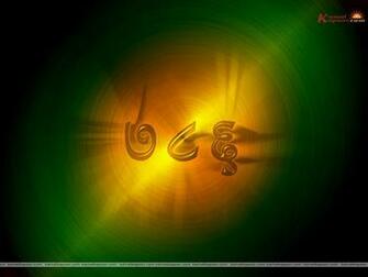 Wallpaper Most Popular Lucky Number