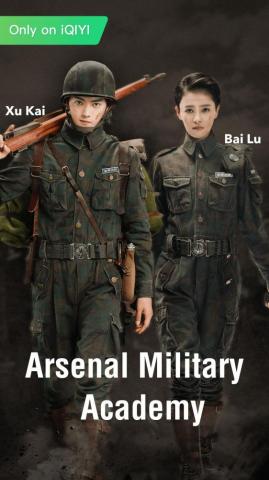 Arsenal Military Academy C Drama Mini Re Honeycrunch321