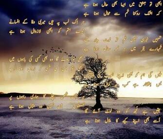 Best Urdu Ghazal Sad Nice Poetry Jpg