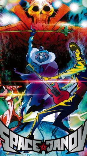 The Forgotten Lair Space Dandy Mobile Wallpaper