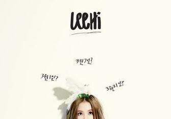 Lee Hi First Love Wallpaper Pictures Beautiful Song Lyrics