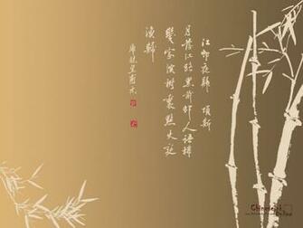 Wallpaper China Letters Lilz Eu Tattoo De