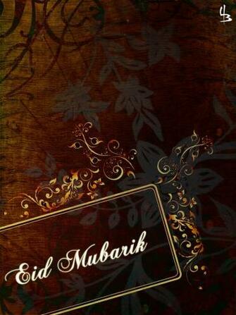 Eid Mubarak Greeting In Gold