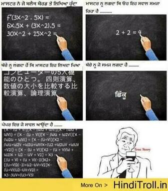 Funny Lines Photos Wallpaper Hindi Comments