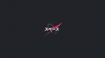 Japanese Aesthetic Black Wallpaper