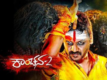 Kanchana Kannada Sun Nxt