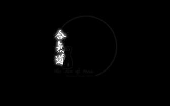 Aikido Wallpaper Aikidozajecar Co Rs Htm