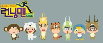 Running Man Animal Wallpaper