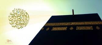 High Definition HD Kaaba Wallpaper Pictures And Mecca