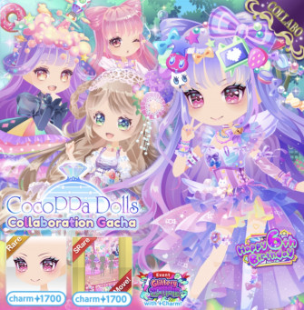 Cocoppa Dolls Collabo Gacha Play