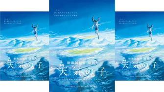 Weather Child Weathering With You Anime Movie Anonesan