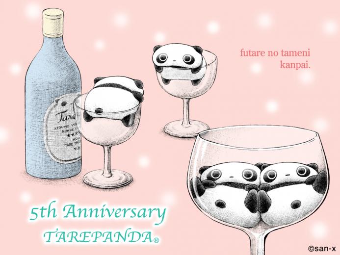 Tarepanda Wallpaper Kawaii
