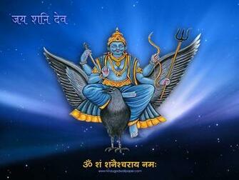 Shani Dev Wallpaper