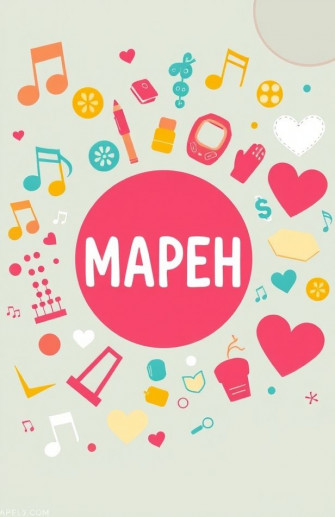 Mapeh Background