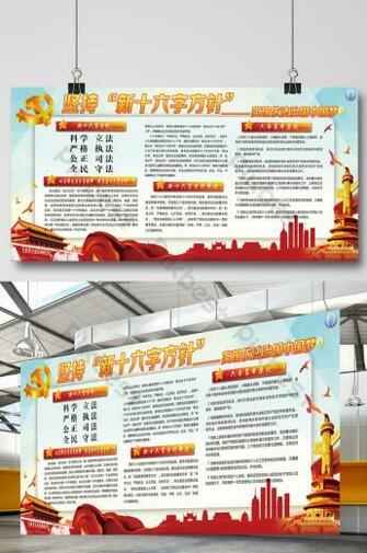 New Character Guideline Background Template Psd