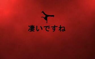 Bboy Wallpaper