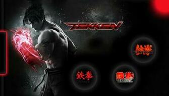Ps Vita Background Tekken By God Of Fighting