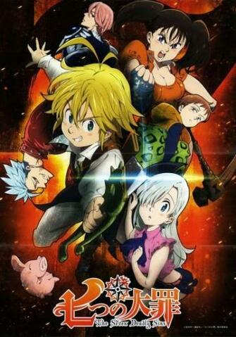 Nanatsu No Taizai De Nakaba Suzuki La Cual Se Estrenar El Domingo
