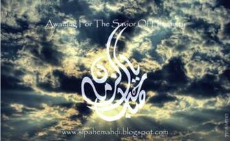 Imam MaHDi A T F S Image Sipah E