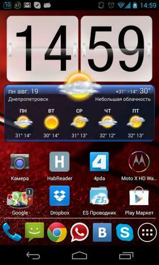 Moto X HD Wallpaper Android Apps On Google Play